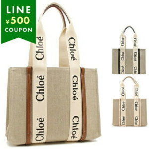 CHLOE Woody Beige Tote Bag Canvas